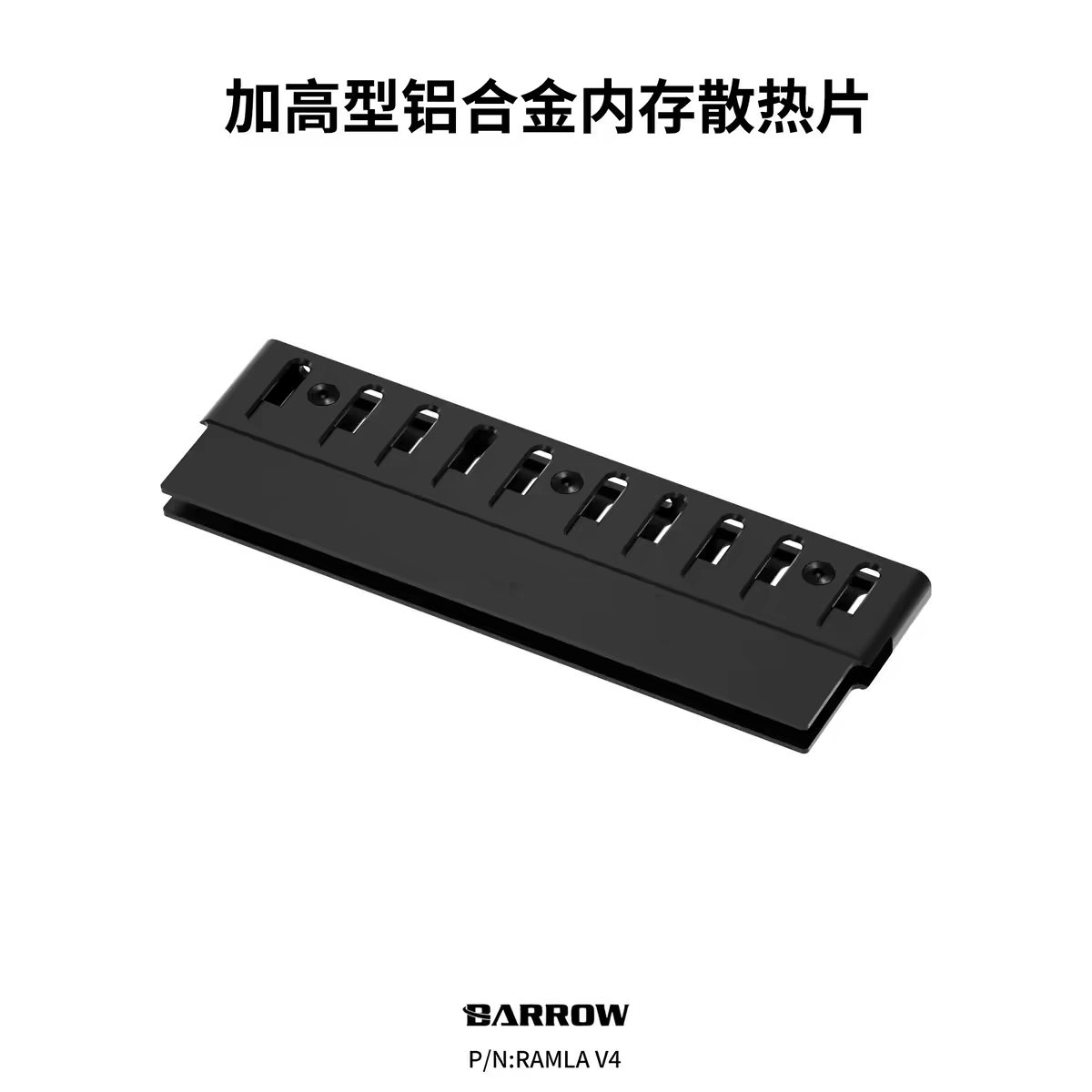 Ddr5 Rgb Ram - Barrow Heightened Aluminium Alloy Wide Memory