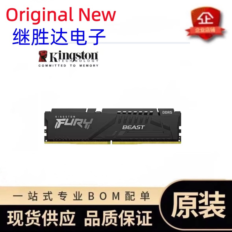 Memori Kingston FURY Beast DDR - Ddr5 32Gb ulasan dan harga